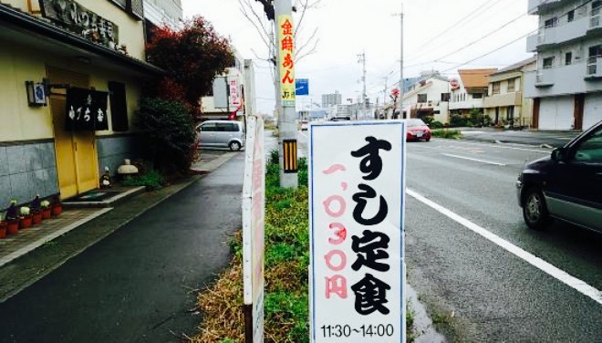 Kozuchi Sushi餐厅图片