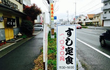 Kozuchi Sushi餐厅图片