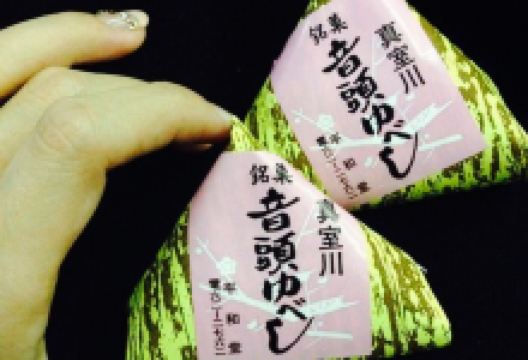 Heiwado Kashiho美食图片
