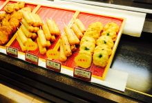 Isoage Maruten Moriya Sa (Nobori)美食图片