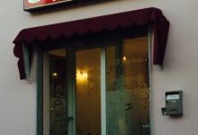 Il Forno Ma. Gi. Co美食图片