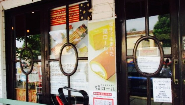 Cafe du Jardin餐厅图片