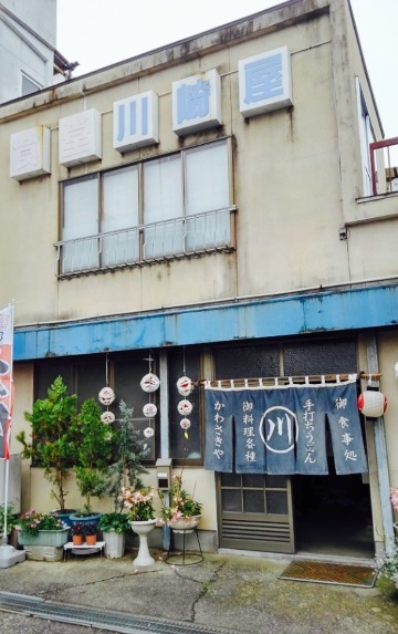 Kawasakiya Shokudo餐厅图片