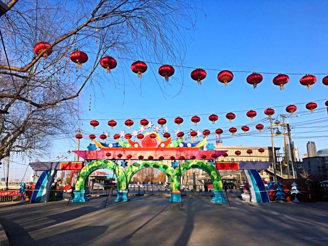 Nanhu Park