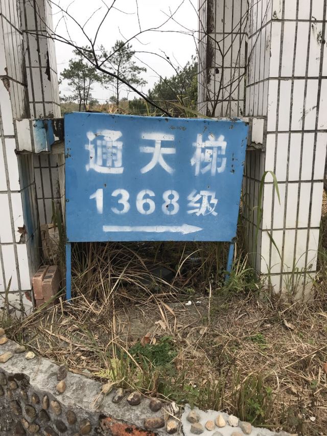 유원 대협곡