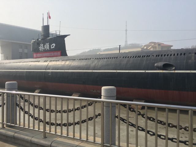 뤼순(여순) 잠수함 박물관
