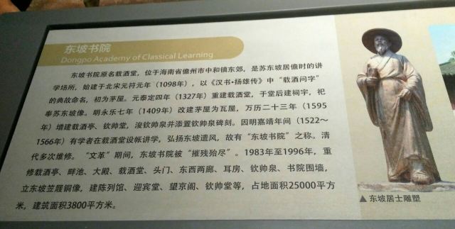 하이난 박물관