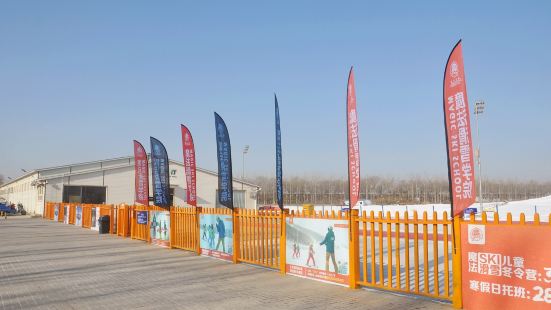 Xuedu Ski Resort
