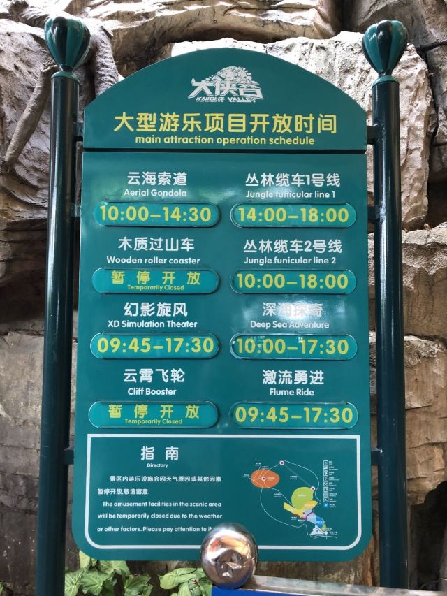 Overseas Chinese Town East