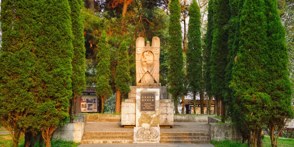 永安旅遊