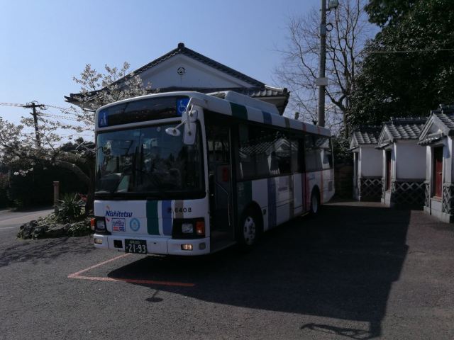 노코노시마