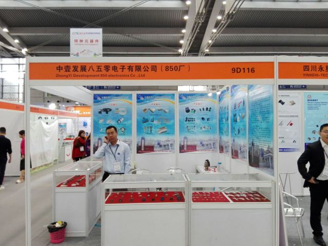Shenzhen Convention and Exhibition Center