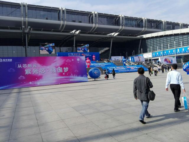 Shenzhen Convention and Exhibition Center