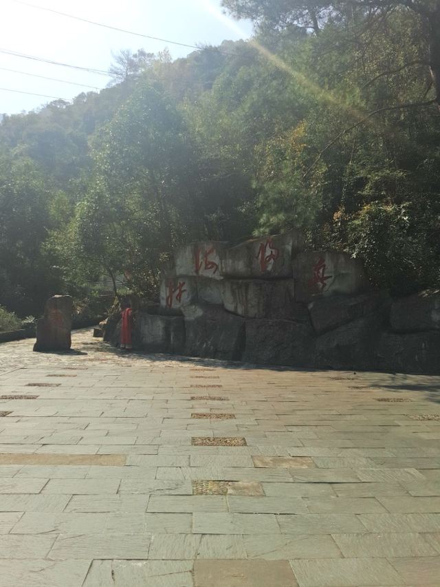 첸다오 비징