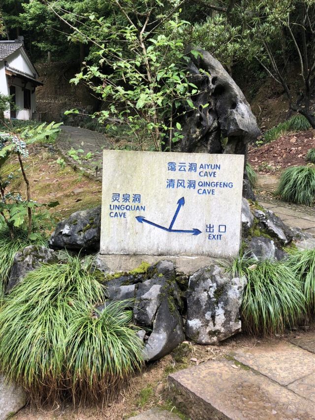 링시동굴(영서동)