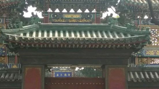 Beijing Fuyou Temple