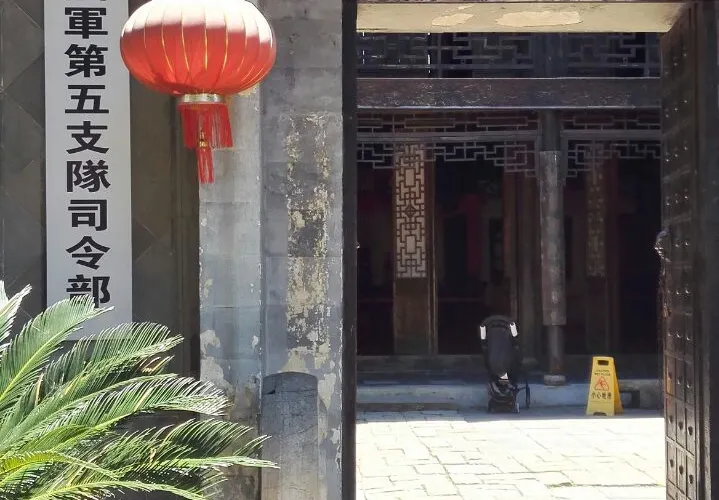 永安旅遊