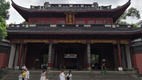 Xin fei jia ting hotel china