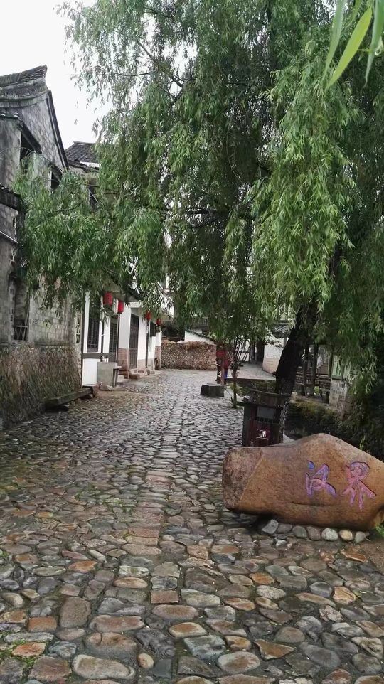 창포 고촌