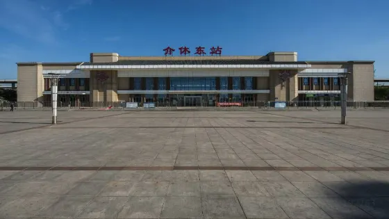 介休東站-站前廣場