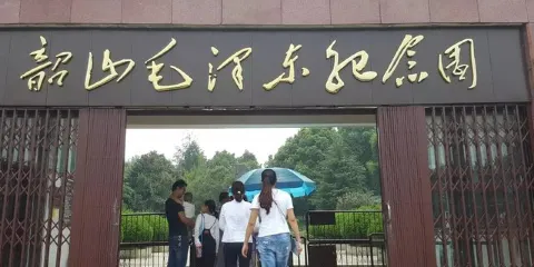 毛澤東詩詞碑林