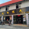 夜尚烤鱼(天成商贸城店)