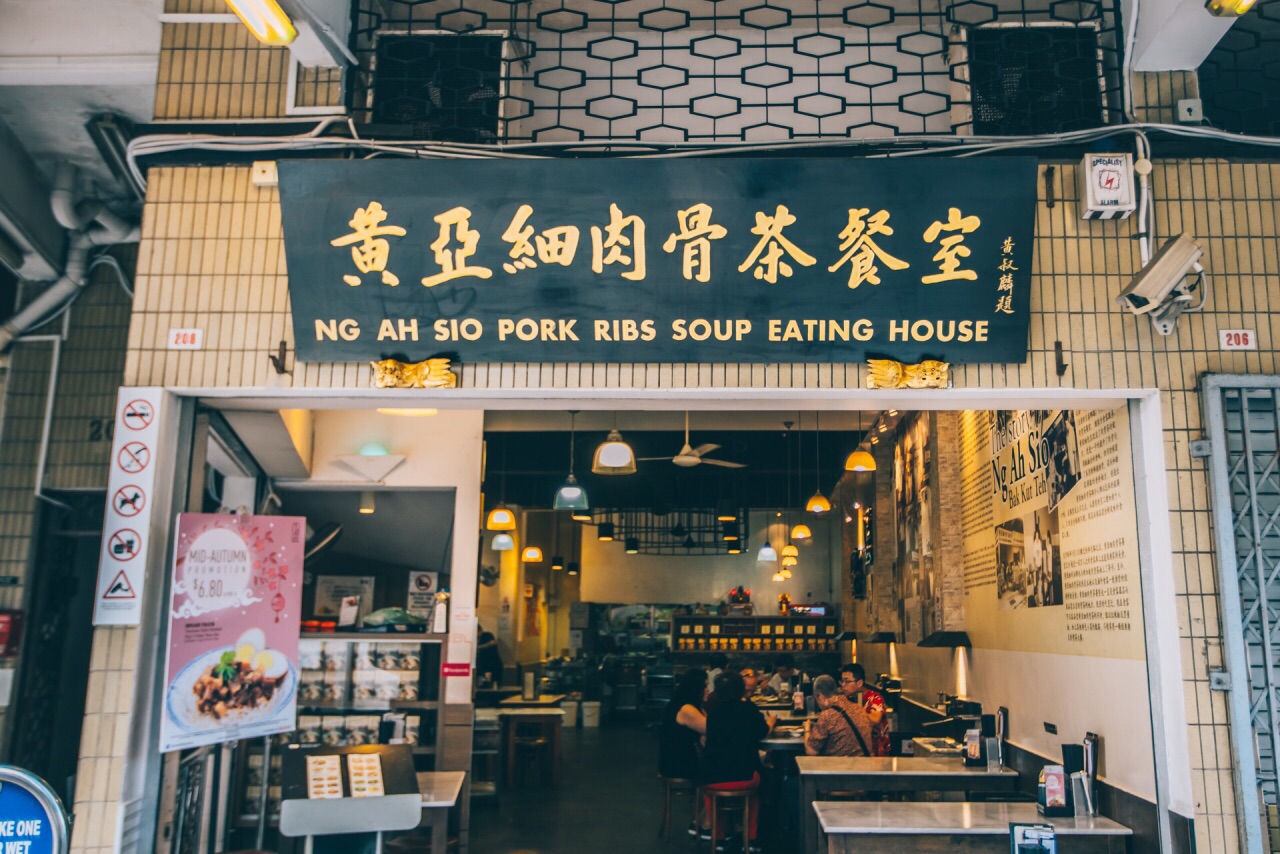 连香港特首都要排队来吃的肉骨茶店