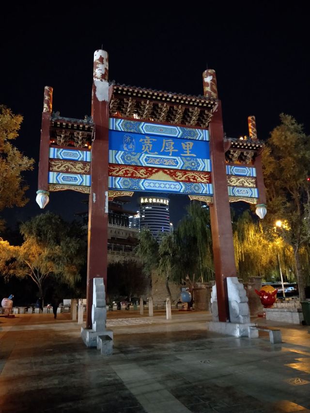 Kuan Hou Li