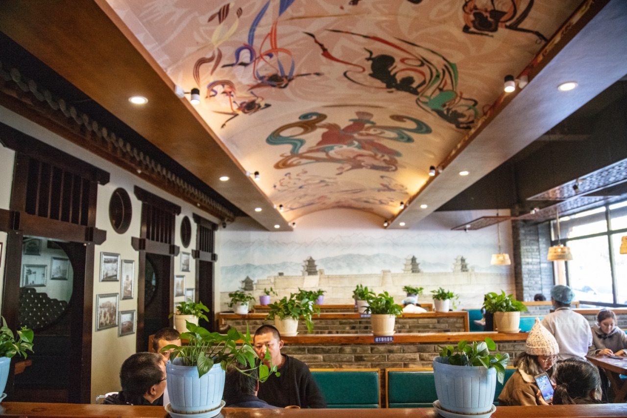 眼镜烤肉(新华中路店)餐厅图片