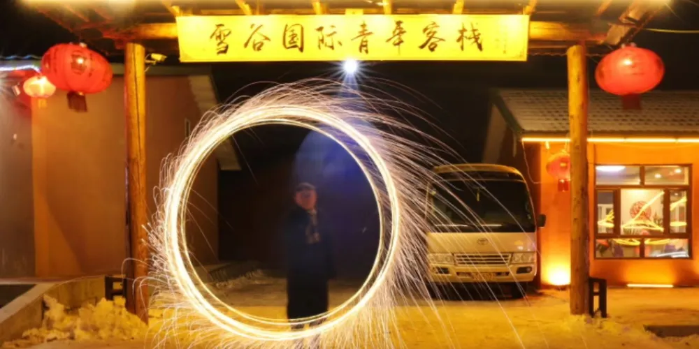 永安旅遊