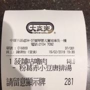 百家乐- 百家乐官方网站- 百家乐在线- Baccarat Online港式快餐大家乐收入净利下跌 称市场出现割喉式降价战