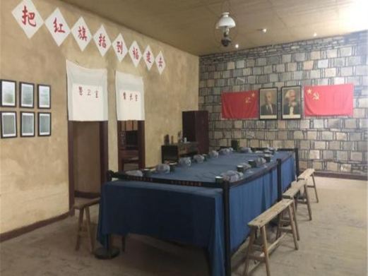 洋口红色旅游小镇