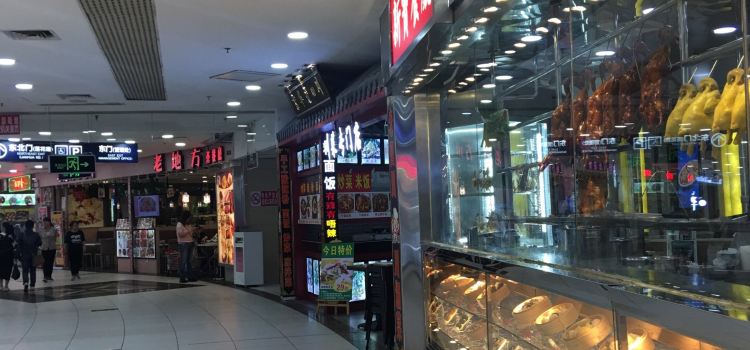 Gongbei Port Tickets Deals Reviews Family Holidays - 