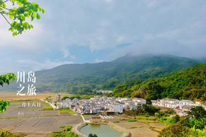 下川岛游记图文-二零一九 广州  台山 下川岛之旅