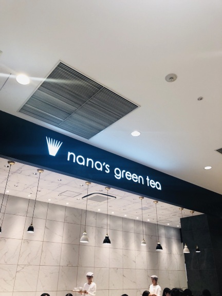 Nanas Green Tea Aeon Mall Ayagawa