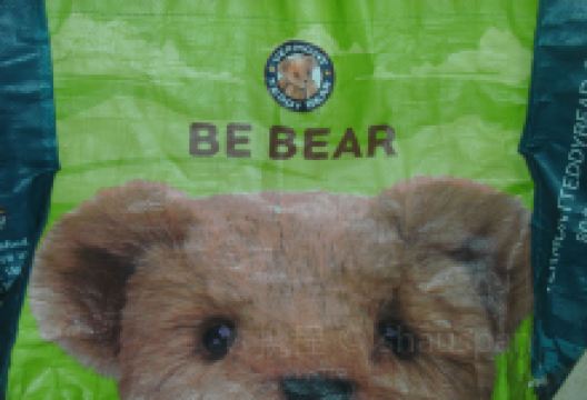 Vermont Teddy Bear Factory景点图片