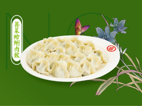 双合园·海鲜水饺青岛菜(正阳路店)