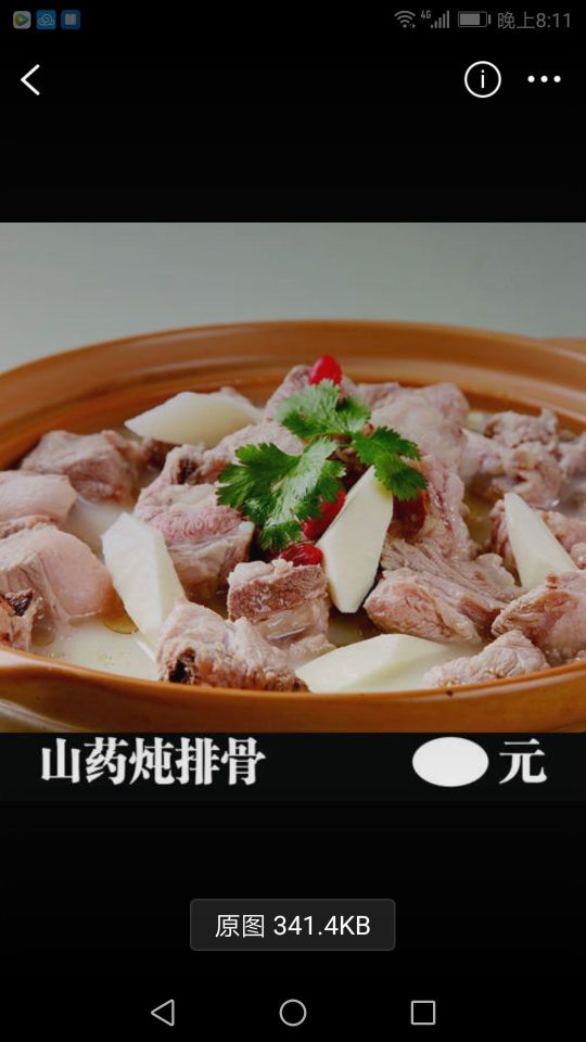 亿丰馅饼餐厅图片