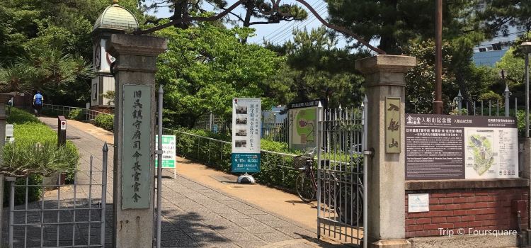 Kure City Irifuneyama Memorial Hall Tickets Deals - 