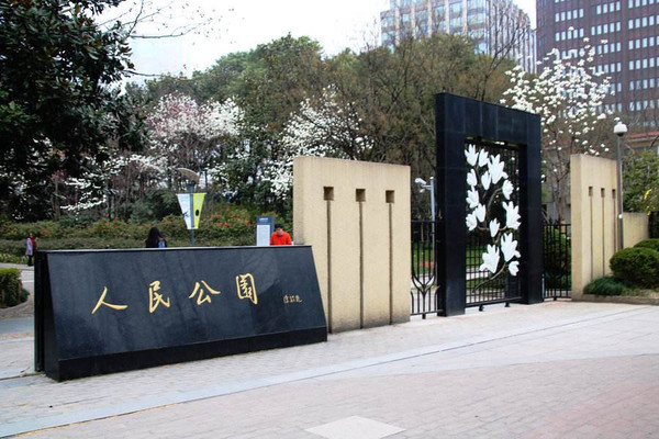 土著来写写上海的小众景点以及吃喝玩乐之六人民广场：人民公园/一店/MMs/福州路