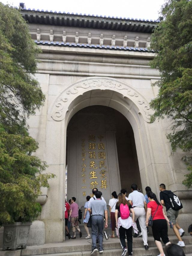 Sun Yatsen Mausoleum