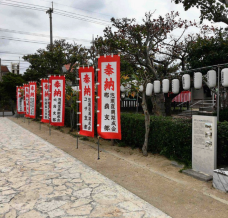 Awase Shrine-冲绳-_ccl43****8431360