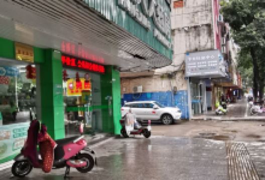 洪兴大药房(刘家塘店)购物图片