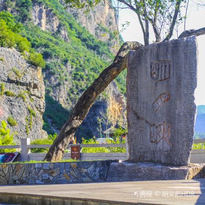 广元雪溪洞+明月峡+千佛崖一日游【2-6人私家包车】