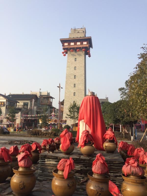 北川公园旅行图片 1