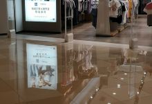 海澜之家(南仁兴街店)购物图片