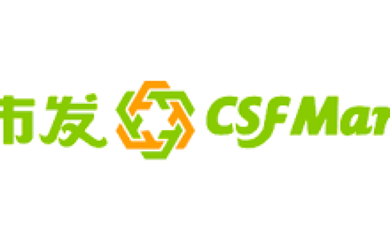 超市发(下花园店)购物图片
