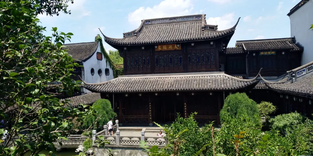 永安旅遊