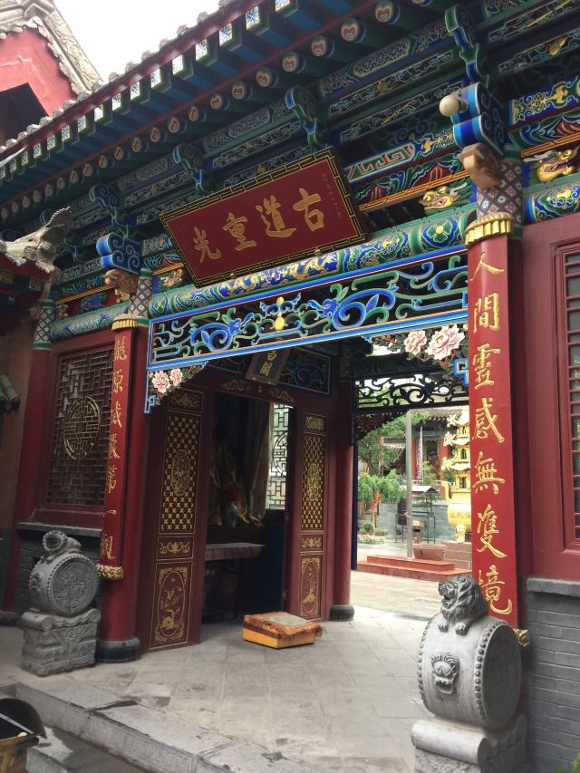 金天观旅行图片 2