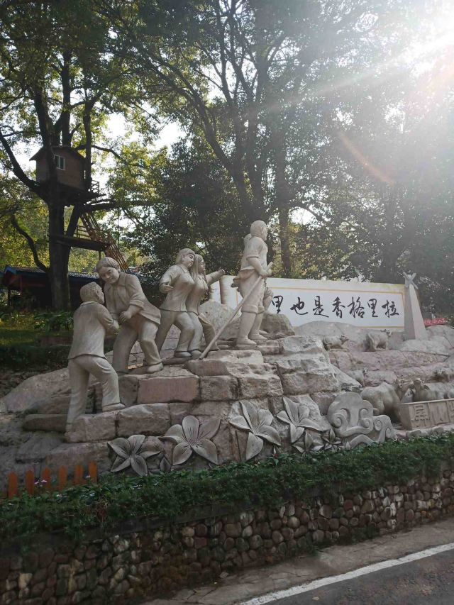 屏山悬索玻璃桥旅行图片 1